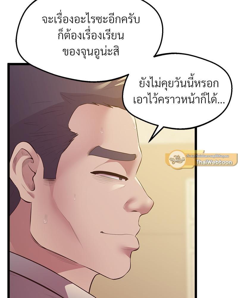 Doujin-Lc- อ่าน โดจิน มังฮวา เกาหลี ญี่ปุ่น จีน แปลไทย Tutoring the Lonely Missus ตอนที่ 1 2 3 4 5 6 7 8 9 10 11 12 13 14 ฟรี ไม่มีโฆษณา อ่าน โดจิน Manhwa เกาหลี ญี่ปุ่น จีน เรามีครบ คัดมาให้เน้นๆ โดจิน 18+ รับประกันความฟินโดย  Doujin Lc