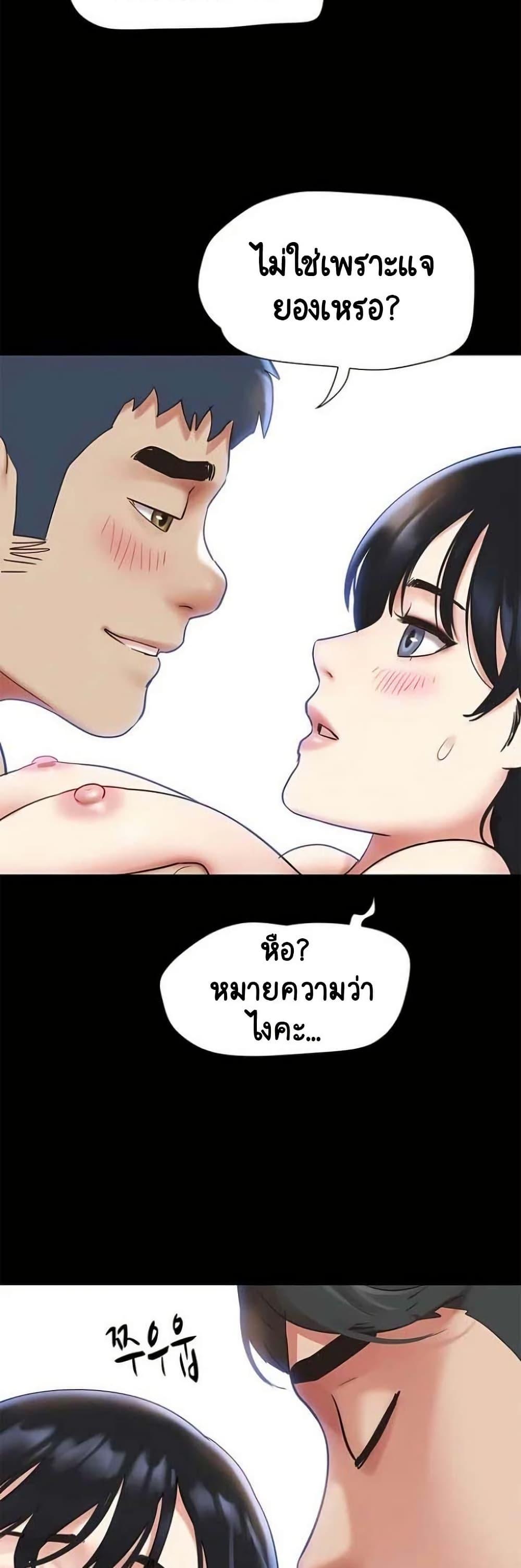 Doujin-Lc- อ่าน โดจิน มังฮวา เกาหลี ญี่ปุ่น จีน แปลไทย Soeun ตอนที่ 1 2 3 4 5 6 7 8 9 10 11 12 13 14 ฟรี ไม่มีโฆษณา อ่าน โดจิน Manhwa เกาหลี ญี่ปุ่น จีน เรามีครบ คัดมาให้เน้นๆ โดจิน 18+ รับประกันความฟินโดย  Doujin Lc