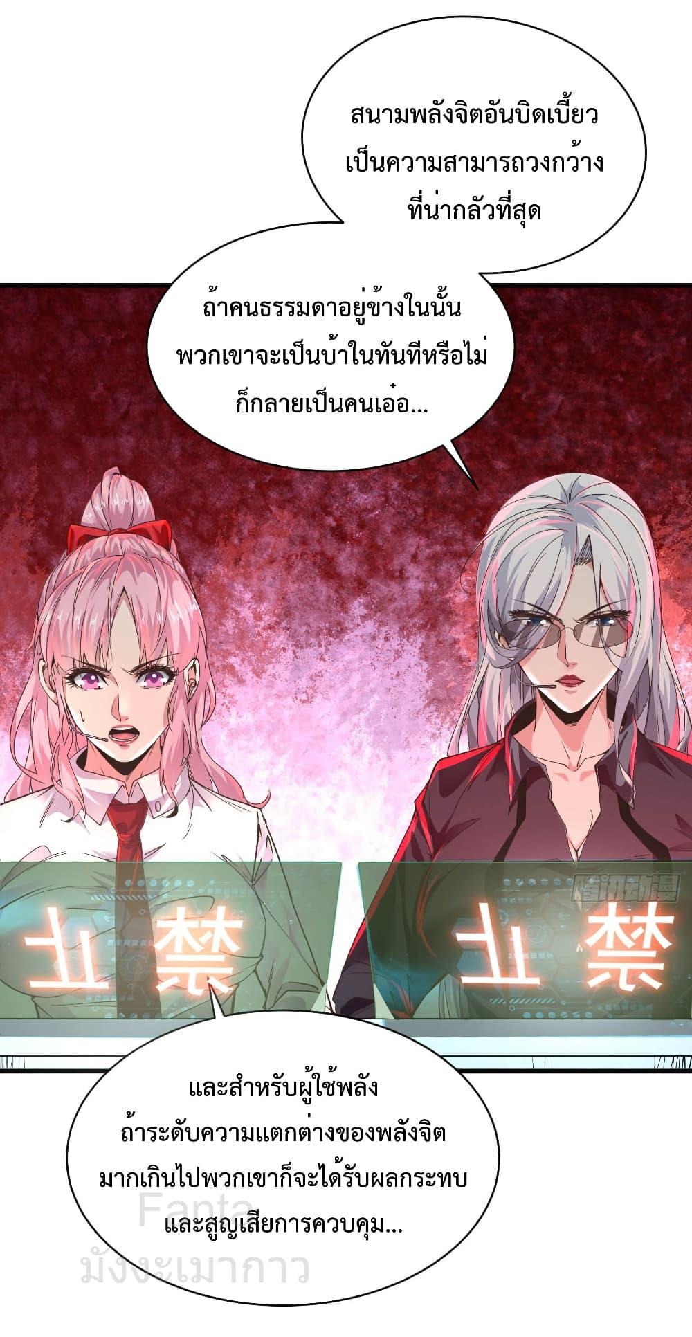 Manga-lc-com อ่านมังงะ อ่านการ์ตูน ออนไลน์ ฟรี StartOfTheRe ตอนที่ 1 2 3 4 5 6 7 8 9 10 11 12 13 14 ฟรี ไม่มีโฆษณา Manga-lc - อ่าน มังงะ อ่าน การ์ตูน ออนไลน์ อ่านมังงะ ฟรี