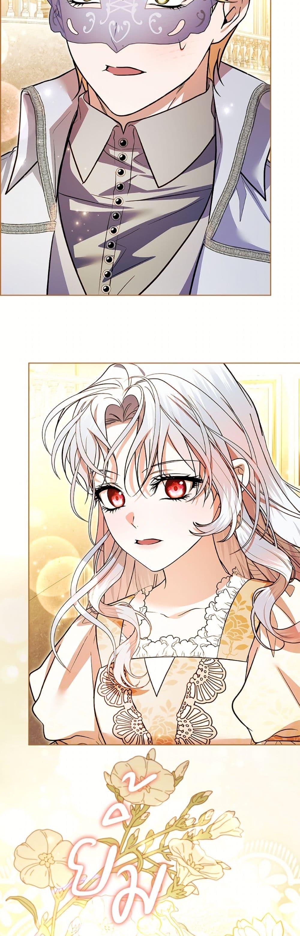Manga-lc-com อ่านมังงะ อ่านการ์ตูน ออนไลน์ ฟรี I Adopted A Villainous Dad ตอนที่ 1 2 3 4 5 6 7 8 9 10 11 12 13 14 ฟรี ไม่มีโฆษณา Manga-lc - อ่าน มังงะ อ่าน การ์ตูน ออนไลน์ อ่านมังงะ ฟรี