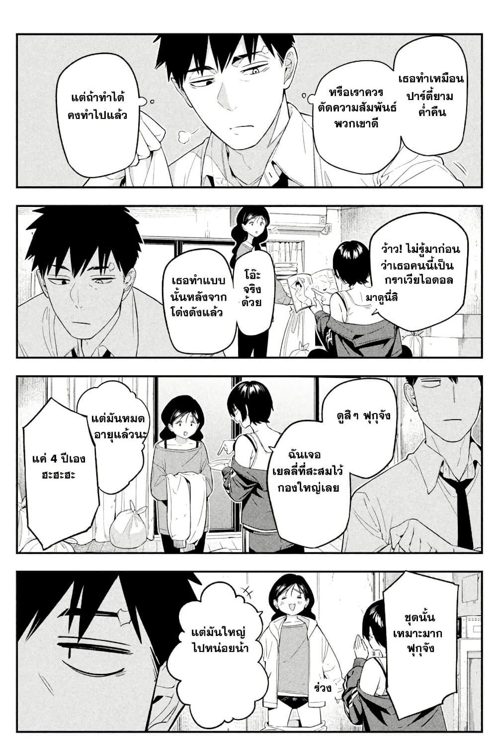 Manga-lc-com อ่านมังงะ อ่านการ์ตูน ออนไลน์ ฟรี Nighthawk Returns ตอนที่ 1 2 3 4 5 6 7 8 9 10 11 12 13 14 ฟรี ไม่มีโฆษณา Manga-lc - อ่าน มังงะ อ่าน การ์ตูน ออนไลน์ อ่านมังงะ ฟรี