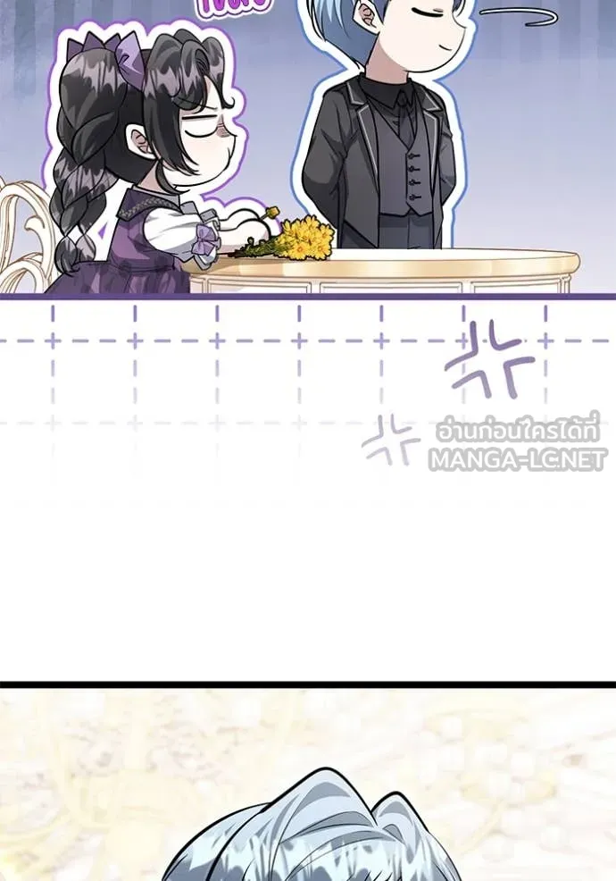 ป๊ะป๋าขา หนูลาแล้ว ตอนที่ 47 รูปที่ 27