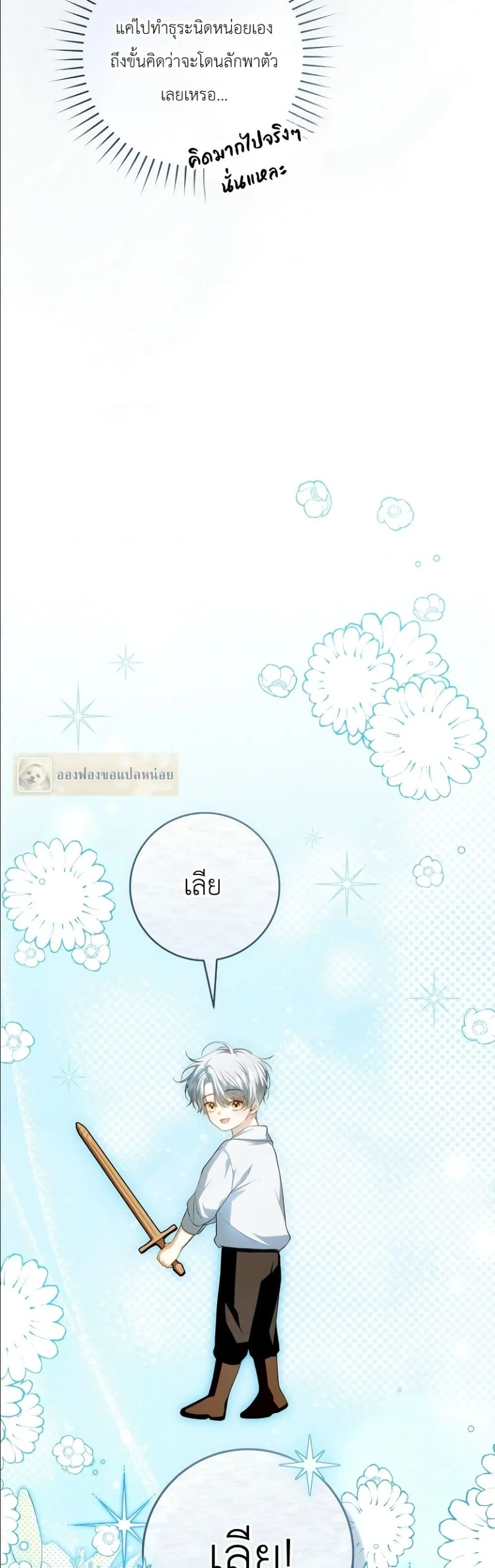 Manga-lc-com อ่านมังงะ อ่านการ์ตูน ออนไลน์ ฟรี The Abandoned Princes Ghost Bride ตอนที่ 1 2 3 4 5 6 7 8 9 10 11 12 13 14 ฟรี ไม่มีโฆษณา Manga-lc - อ่าน มังงะ อ่าน การ์ตูน ออนไลน์ อ่านมังงะ ฟรี