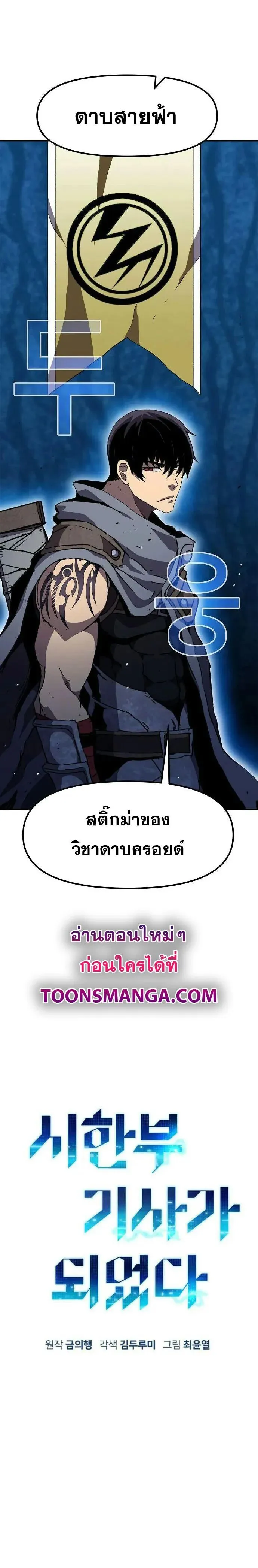Manga-lc-com อ่านมังงะ อ่านการ์ตูน ออนไลน์ ฟรี I Have Become A Time Limited Knight ตอนที่ 1 2 3 4 5 6 7 8 9 10 11 12 13 14 ฟรี ไม่มีโฆษณา Manga-lc - อ่าน มังงะ อ่าน การ์ตูน ออนไลน์ อ่านมังงะ ฟรี