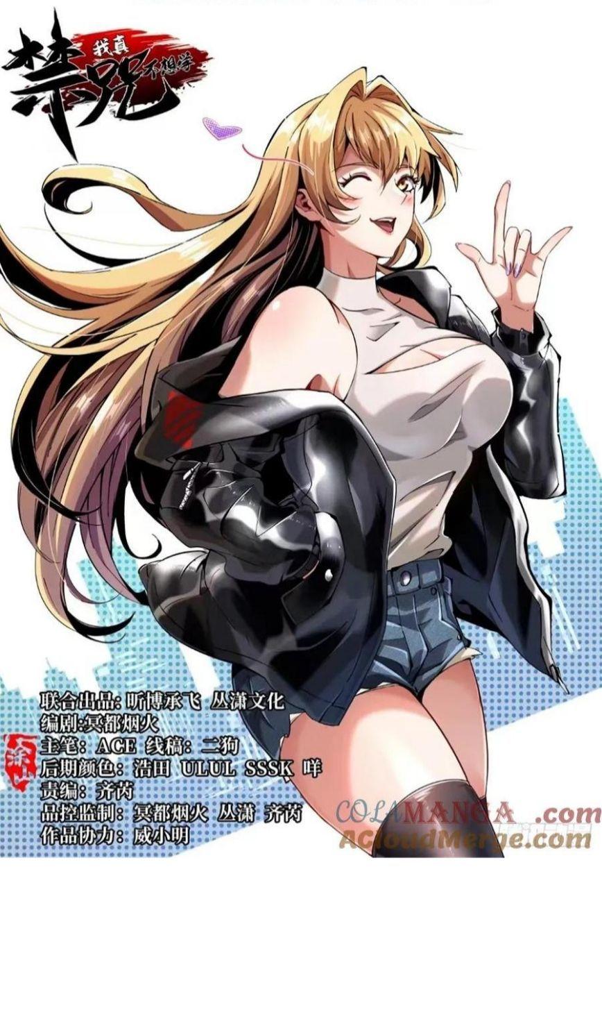 Manga-lc-com อ่านมังงะ อ่านการ์ตูน ออนไลน์ ฟรี I REALLY DON’T WANT TO LEARN FORBIDDEN SPELLS ตอนที่ 1 2 3 4 5 6 7 8 9 10 11 12 13 14 ฟรี ไม่มีโฆษณา Manga-lc - อ่าน มังงะ อ่าน การ์ตูน ออนไลน์ อ่านมังงะ ฟรี