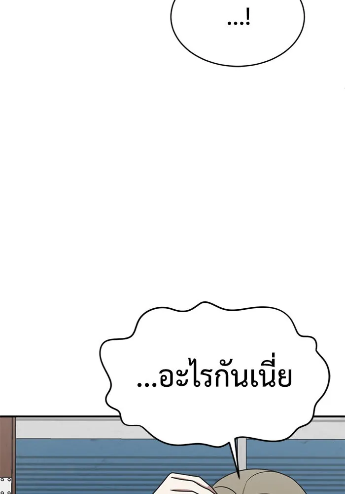 ช่วยเปลี่ยนฉันที ตอนที่ 146. ฮานายอง 19 รูปที่ 35