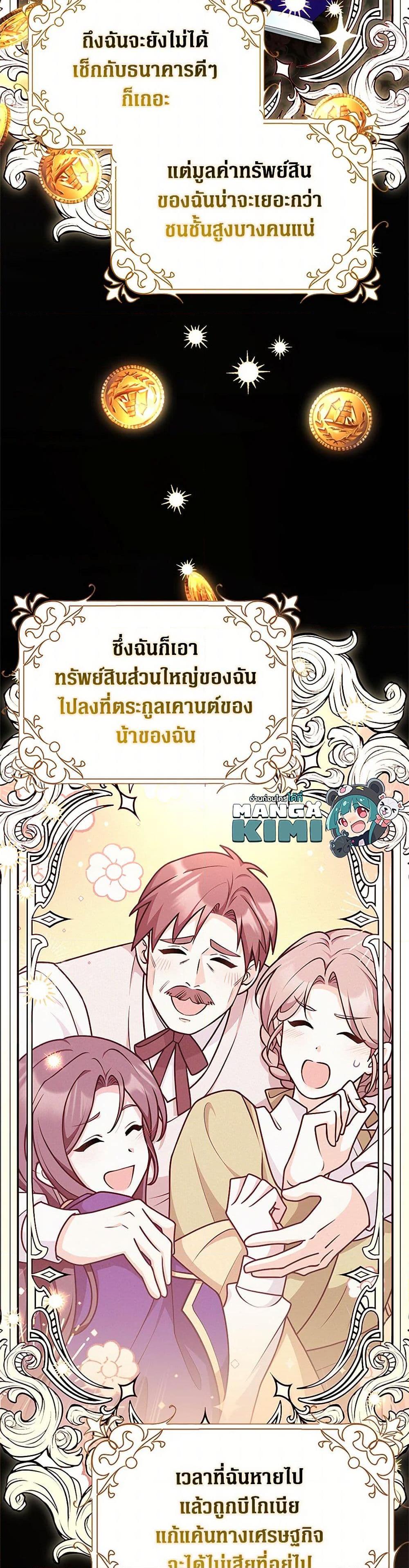 Manga-lc-com อ่านมังงะ อ่านการ์ตูน ออนไลน์ ฟรี Friends Shouldn’t Act This Way ตอนที่ 1 2 3 4 5 6 7 8 9 10 11 12 13 14 ฟรี ไม่มีโฆษณา Manga-lc - อ่าน มังงะ อ่าน การ์ตูน ออนไลน์ อ่านมังงะ ฟรี