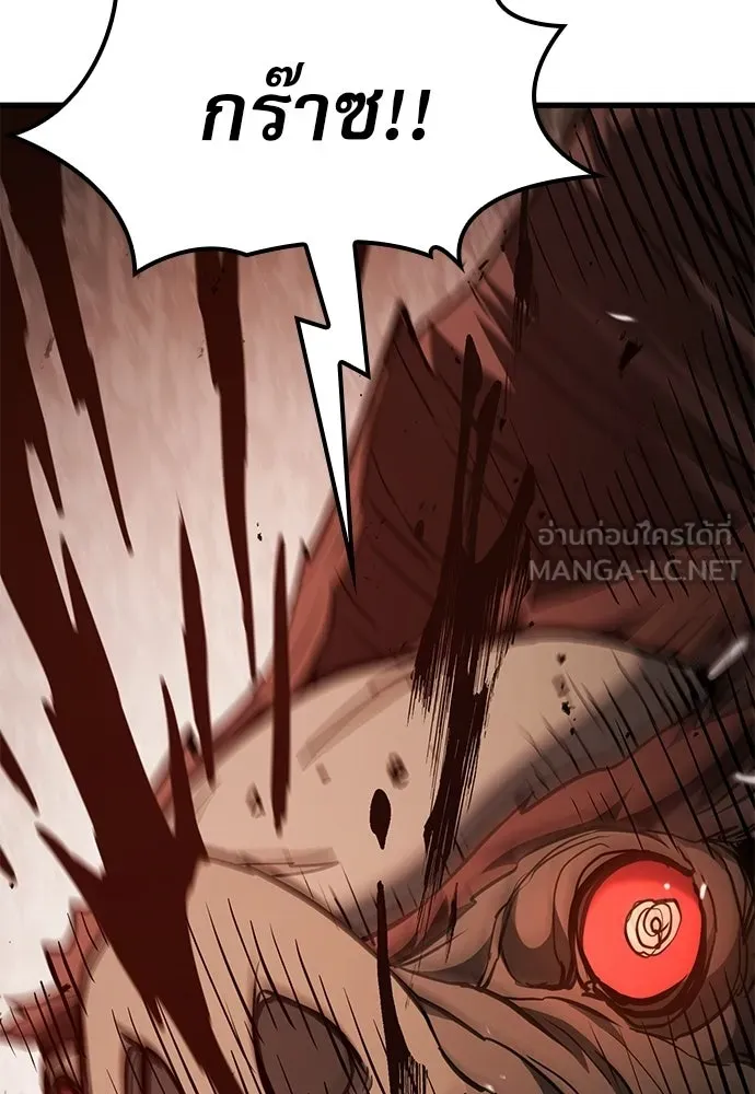 นักล่าฆ่าเพื่อรอด ตอนที่ 5 รูปที่ 63