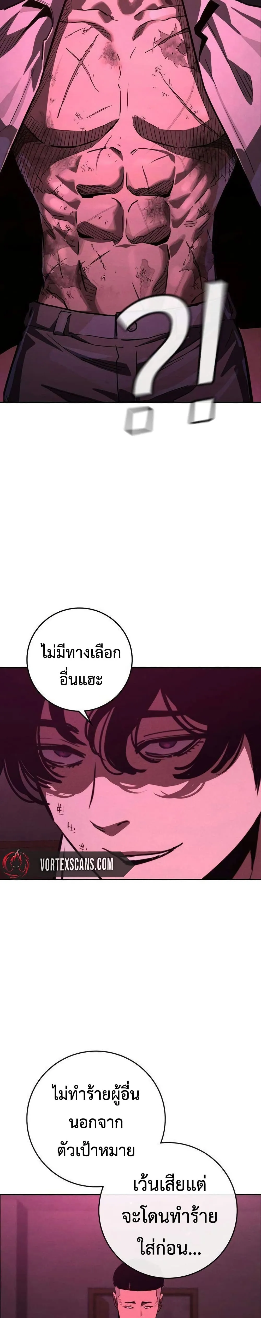 Manga-lc-com อ่านมังงะ อ่านการ์ตูน ออนไลน์ ฟรี Contract Killer Enrollment ตอนที่ 1 2 3 4 5 6 7 8 9 10 11 12 13 14 ฟรี ไม่มีโฆษณา Manga-lc - อ่าน มังงะ อ่าน การ์ตูน ออนไลน์ อ่านมังงะ ฟรี
