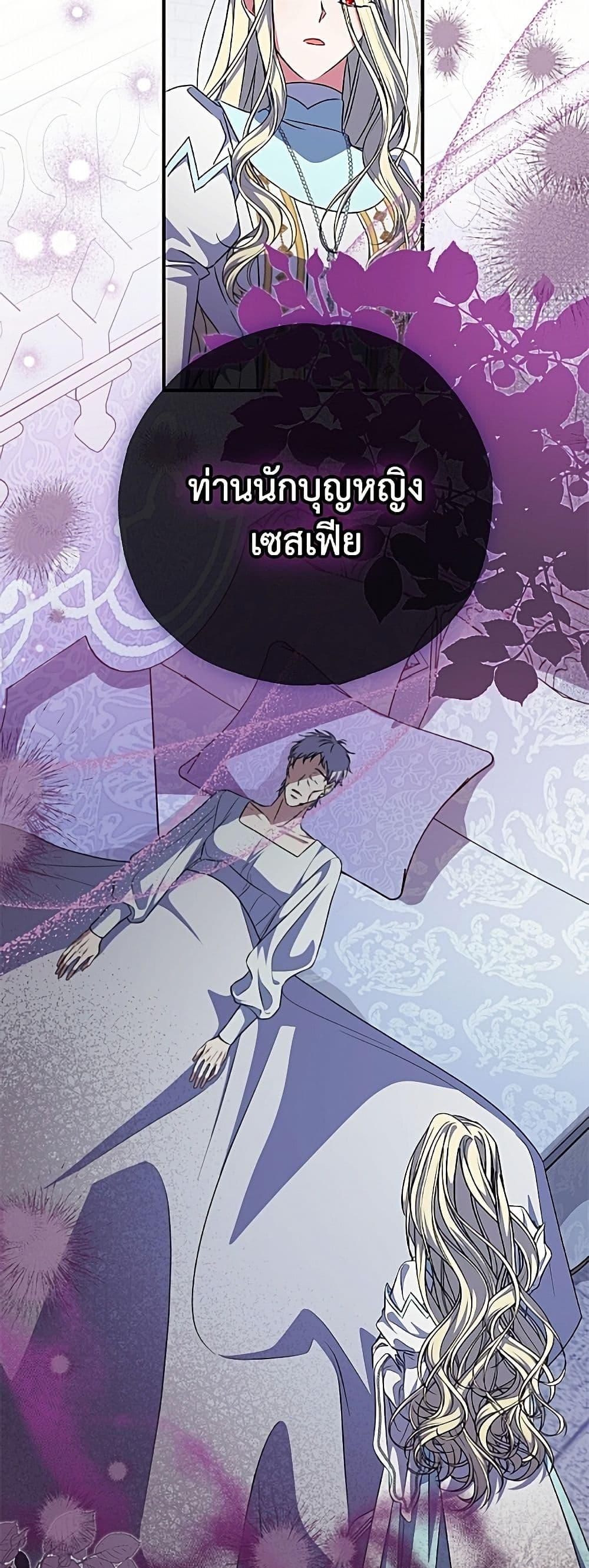 Manga-lc-com อ่านมังงะ อ่านการ์ตูน ออนไลน์ ฟรี A Saint Who Was Adopted by the Grand Duke ตอนที่ 1 2 3 4 5 6 7 8 9 10 11 12 13 14 ฟรี ไม่มีโฆษณา Manga-lc - อ่าน มังงะ อ่าน การ์ตูน ออนไลน์ อ่านมังงะ ฟรี