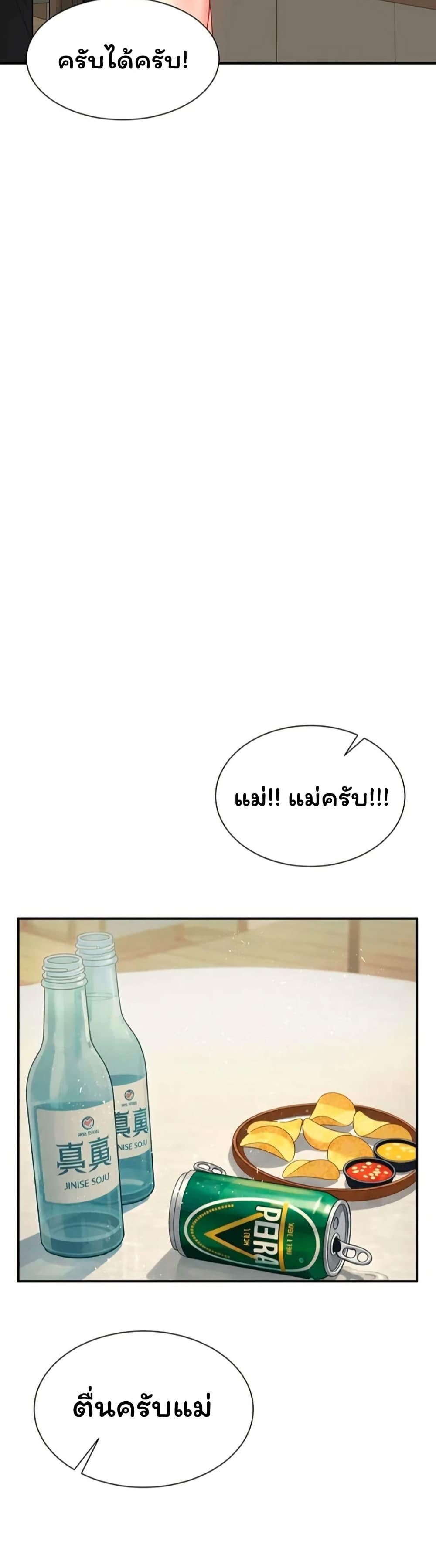 Doujin-Lc- อ่าน โดจิน มังฮวา เกาหลี ญี่ปุ่น จีน แปลไทย The Lovers Were ตอนที่ 1 2 3 4 5 6 7 8 9 10 11 12 13 14 ฟรี ไม่มีโฆษณา อ่าน โดจิน Manhwa เกาหลี ญี่ปุ่น จีน เรามีครบ คัดมาให้เน้นๆ โดจิน 18+ รับประกันความฟินโดย  Doujin Lc