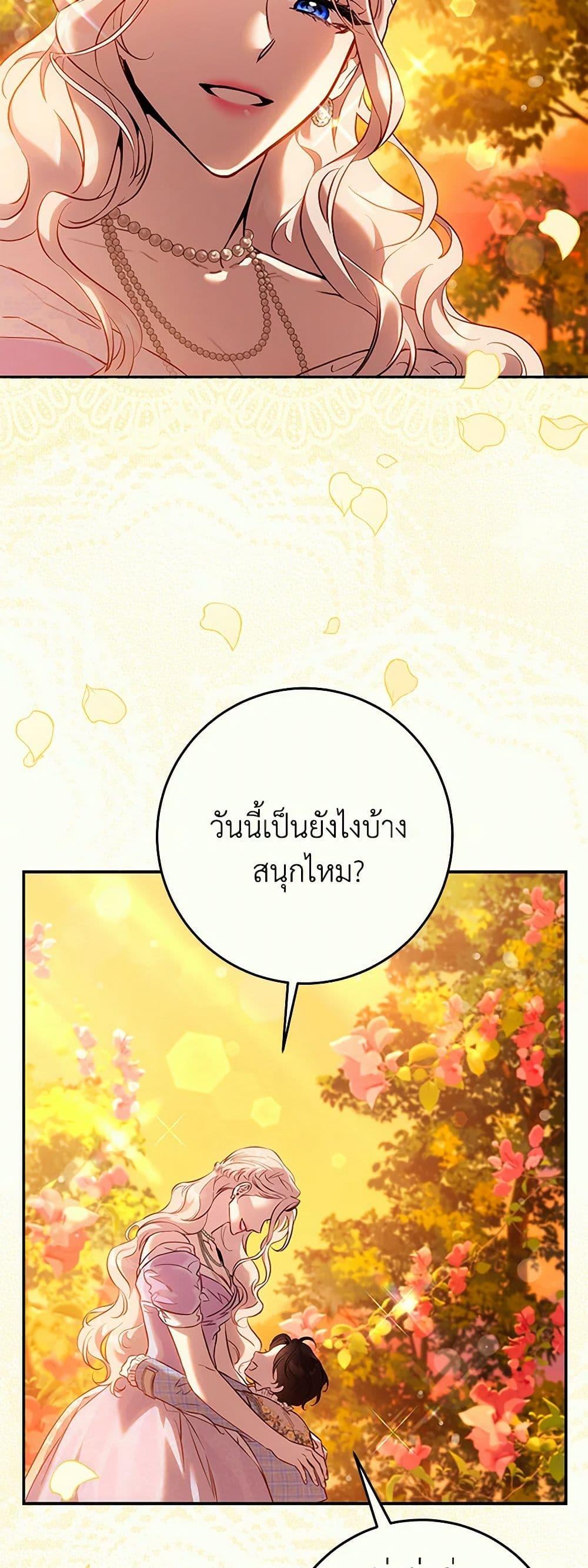 Manga-lc-com อ่านมังงะ อ่านการ์ตูน ออนไลน์ ฟรี The Taming of the Tyrant ตอนที่ 1 2 3 4 5 6 7 8 9 10 11 12 13 14 ฟรี ไม่มีโฆษณา Manga-lc - อ่าน มังงะ อ่าน การ์ตูน ออนไลน์ อ่านมังงะ ฟรี