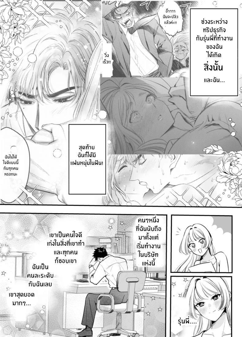 Doujin-Lc- อ่าน โดจิน มังฮวา เกาหลี ญี่ปุ่น จีน แปลไทย วันที่ทั้งสองกลับกันไม่ได้ [Rewr] Kaerenai Futari ~Taifuu no Yoru, Akogare no Senpai to...Aibeya Dekiai Nama Koubi~ ตอนที่ 1 2 3 4 5 6 7 8 9 10 11 12 13 14 ฟรี ไม่มีโฆษณา อ่าน โดจิน Manhwa เกาหลี ญี่ปุ่น จีน เรามีครบ คัดมาให้เน้นๆ โดจิน 18+ รับประกันความฟินโดย  Doujin Lc