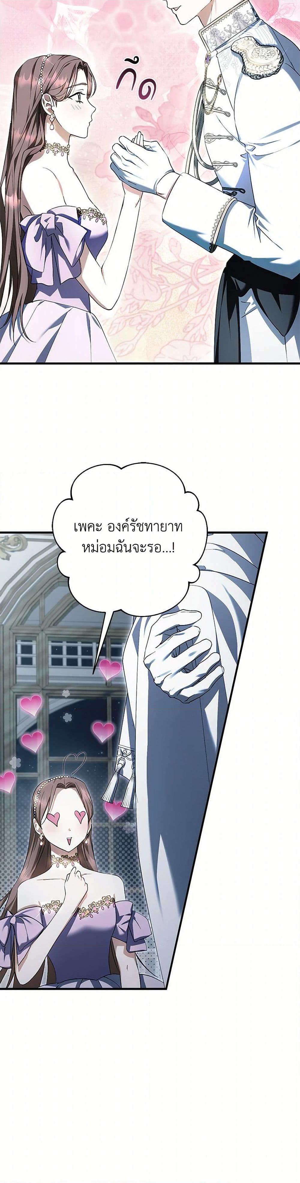 Manga-lc-com อ่านมังงะ อ่านการ์ตูน ออนไลน์ ฟรี An Extra Stole the Male Leads ตอนที่ 1 2 3 4 5 6 7 8 9 10 11 12 13 14 ฟรี ไม่มีโฆษณา Manga-lc - อ่าน มังงะ อ่าน การ์ตูน ออนไลน์ อ่านมังงะ ฟรี