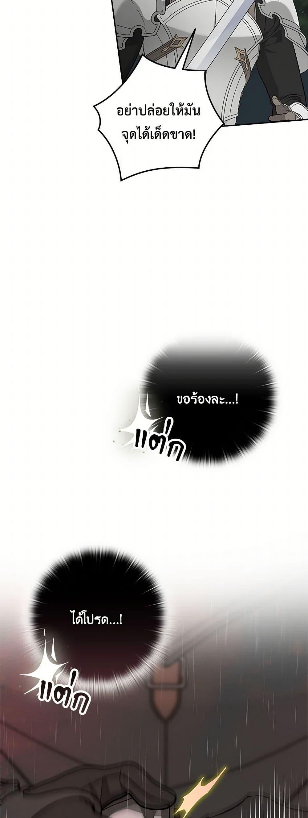 Manga-lc-com อ่านมังงะ อ่านการ์ตูน ออนไลน์ ฟรี Two Names of Night ตอนที่ 1 2 3 4 5 6 7 8 9 10 11 12 13 14 ฟรี ไม่มีโฆษณา Manga-lc - อ่าน มังงะ อ่าน การ์ตูน ออนไลน์ อ่านมังงะ ฟรี