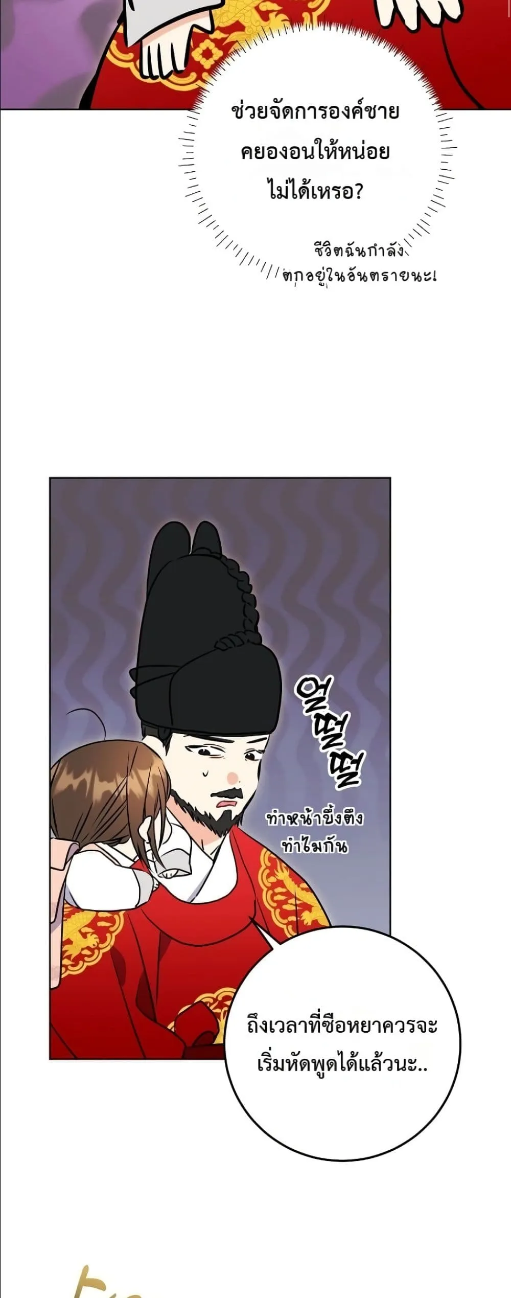Manga-lc-com อ่านมังงะ อ่านการ์ตูน ออนไลน์ ฟรี The Princess’s Guide to a Perfect Life ตอนที่ 1 2 3 4 5 6 7 8 9 10 11 12 13 14 ฟรี ไม่มีโฆษณา Manga-lc - อ่าน มังงะ อ่าน การ์ตูน ออนไลน์ อ่านมังงะ ฟรี