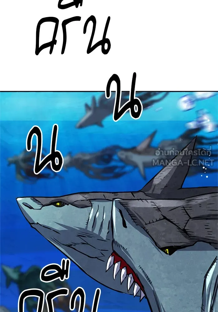 ดรูอิดแห่งสถานีโซล ตอนที่ 34 รูปที่ 111