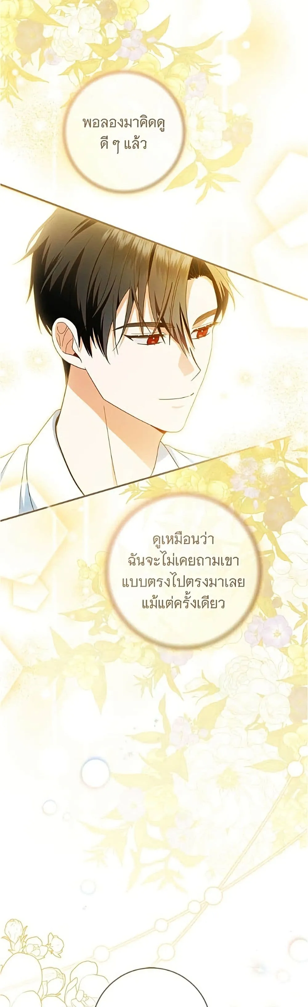 Manga-lc-com อ่านมังงะ อ่านการ์ตูน ออนไลน์ ฟรี All I Want is My Dream Home – โครงการมีสามีแถมฟรีบ้านในฝัน ตอนที่ 1 2 3 4 5 6 7 8 9 10 11 12 13 14 ฟรี ไม่มีโฆษณา Manga-lc - อ่าน มังงะ อ่าน การ์ตูน ออนไลน์ อ่านมังงะ ฟรี