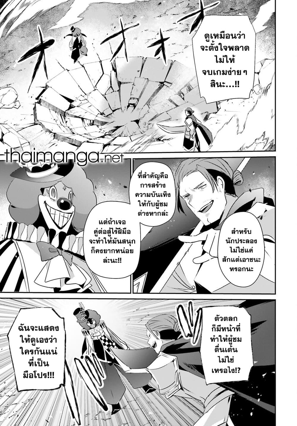 Manga-lc-com อ่านมังงะ อ่านการ์ตูน ออนไลน์ ฟรี Kage no Jitsuryokusha ni Naritakute! อยากเป็นพลังในเงามืด ตอนที่ 1 2 3 4 5 6 7 8 9 10 11 12 13 14 ฟรี ไม่มีโฆษณา Manga-lc - อ่าน มังงะ อ่าน การ์ตูน ออนไลน์ อ่านมังงะ ฟรี