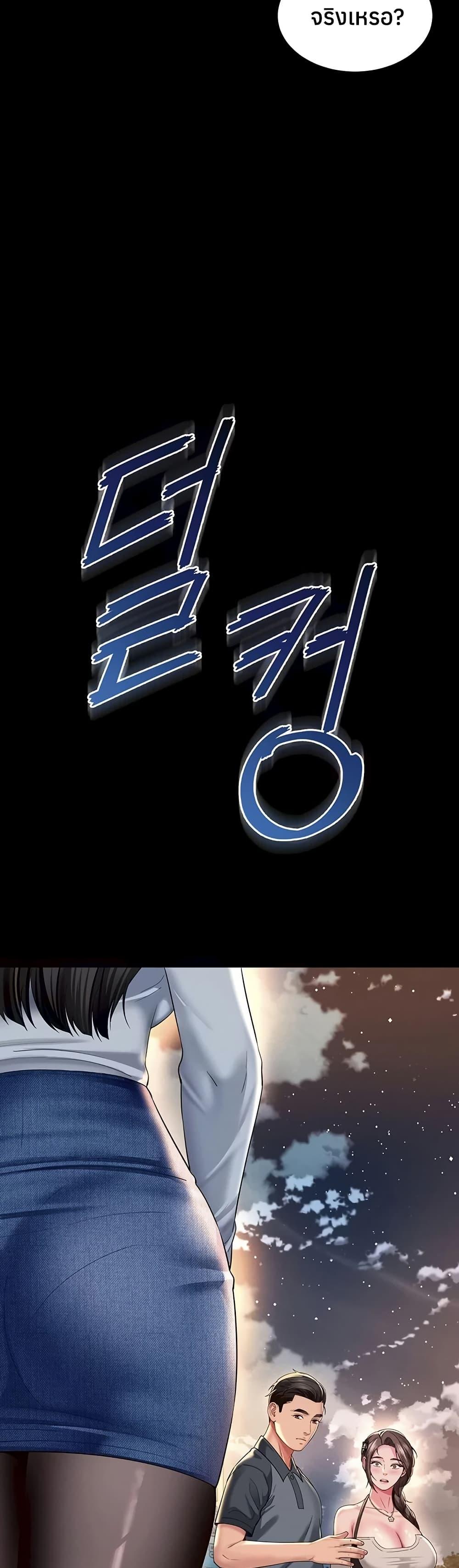 Doujin-Lc- อ่าน โดจิน มังฮวา เกาหลี ญี่ปุ่น จีน แปลไทย The Mother ตอนที่ 1 2 3 4 5 6 7 8 9 10 11 12 13 14 ฟรี ไม่มีโฆษณา อ่าน โดจิน Manhwa เกาหลี ญี่ปุ่น จีน เรามีครบ คัดมาให้เน้นๆ โดจิน 18+ รับประกันความฟินโดย  Doujin Lc