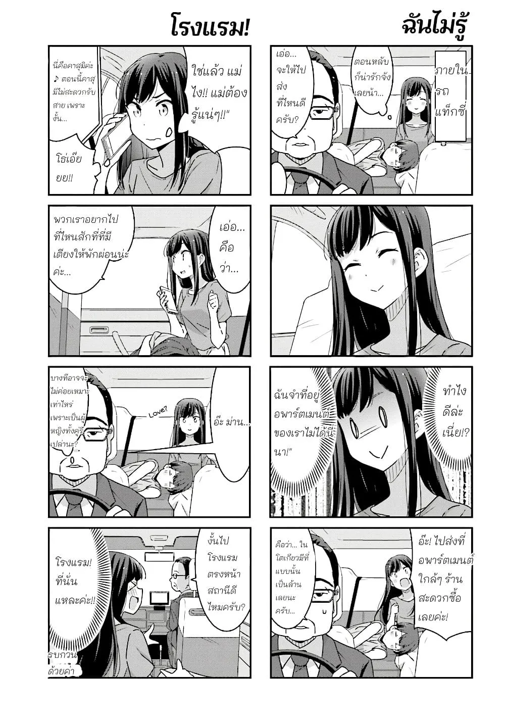 Manga-lc-com อ่านมังงะ อ่านการ์ตูน ออนไลน์ ฟรี Akarui Kioku Soushitsu ตอนที่ 1 2 3 4 5 6 7 8 9 10 11 12 13 14 ฟรี ไม่มีโฆษณา Manga-lc - อ่าน มังงะ อ่าน การ์ตูน ออนไลน์ อ่านมังงะ ฟรี