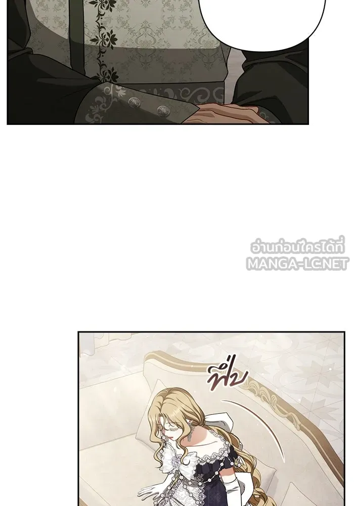 ละครชีวิตลิขิตรัก ตอนที่ 25 รูปที่ 21