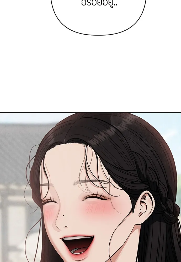 ความลับของสาวร่างทรง ตอนที่ 11 รูปที่ 101