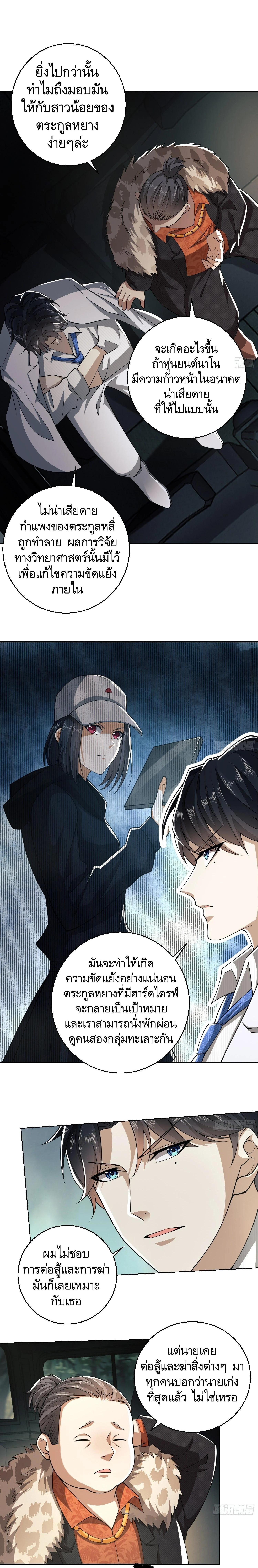 Manga-lc-com อ่านมังงะ อ่านการ์ตูน ออนไลน์ ฟรี The First Order ตอนที่ 1 2 3 4 5 6 7 8 9 10 11 12 13 14 ฟรี ไม่มีโฆษณา Manga-lc - อ่าน มังงะ อ่าน การ์ตูน ออนไลน์ อ่านมังงะ ฟรี