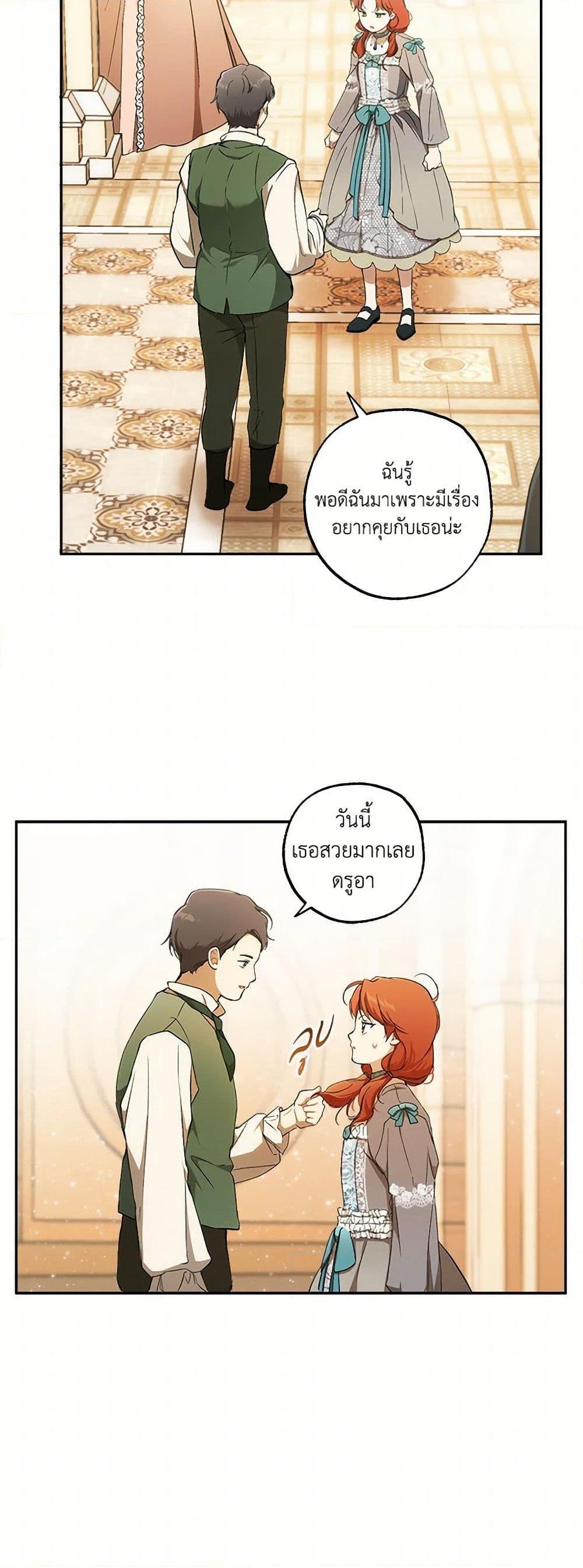 Manga-lc-com อ่านมังงะ อ่านการ์ตูน ออนไลน์ ฟรี It Was All a Mistake ตอนที่ 1 2 3 4 5 6 7 8 9 10 11 12 13 14 ฟรี ไม่มีโฆษณา Manga-lc - อ่าน มังงะ อ่าน การ์ตูน ออนไลน์ อ่านมังงะ ฟรี
