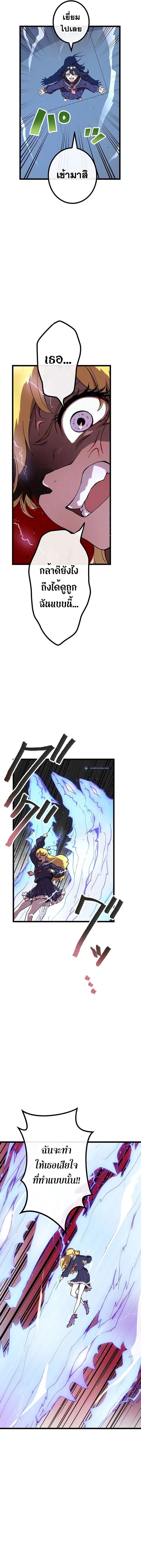 Manga-lc-com อ่านมังงะ อ่านการ์ตูน ออนไลน์ ฟรี Akari the Last Boss Girl ตอนที่ 1 2 3 4 5 6 7 8 9 10 11 12 13 14 ฟรี ไม่มีโฆษณา Manga-lc - อ่าน มังงะ อ่าน การ์ตูน ออนไลน์ อ่านมังงะ ฟรี