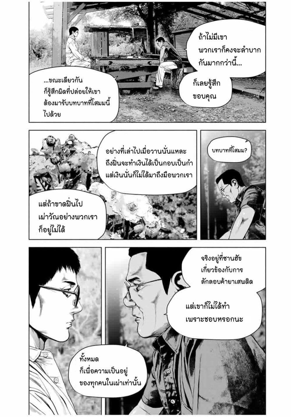 Manga-lc-com อ่านมังงะ อ่านการ์ตูน ออนไลน์ ฟรี Furitsumore Kodoku na Shi yo ตอนที่ 1 2 3 4 5 6 7 8 9 10 11 12 13 14 ฟรี ไม่มีโฆษณา Manga-lc - อ่าน มังงะ อ่าน การ์ตูน ออนไลน์ อ่านมังงะ ฟรี