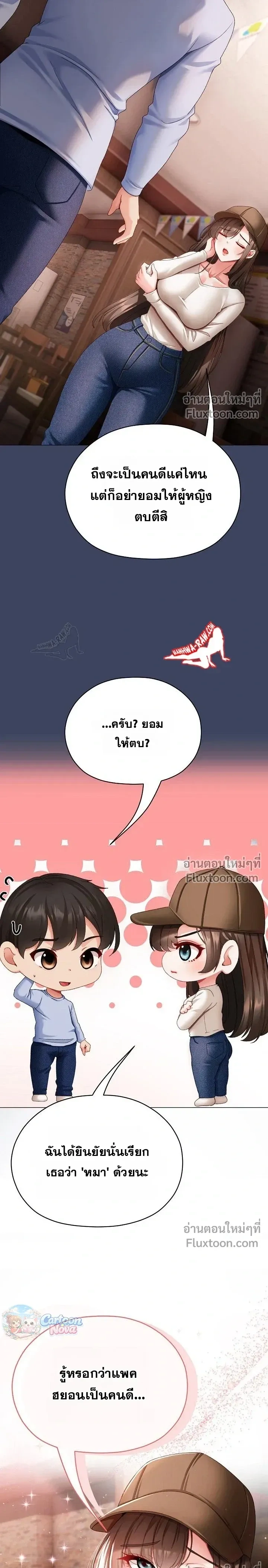 Doujin-Lc- อ่าน โดจิน มังฮวา เกาหลี ญี่ปุ่น จีน แปลไทย Little Miss Delinquent ตอนที่ 1 2 3 4 5 6 7 8 9 10 11 12 13 14 ฟรี ไม่มีโฆษณา อ่าน โดจิน Manhwa เกาหลี ญี่ปุ่น จีน เรามีครบ คัดมาให้เน้นๆ โดจิน 18+ รับประกันความฟินโดย  Doujin Lc