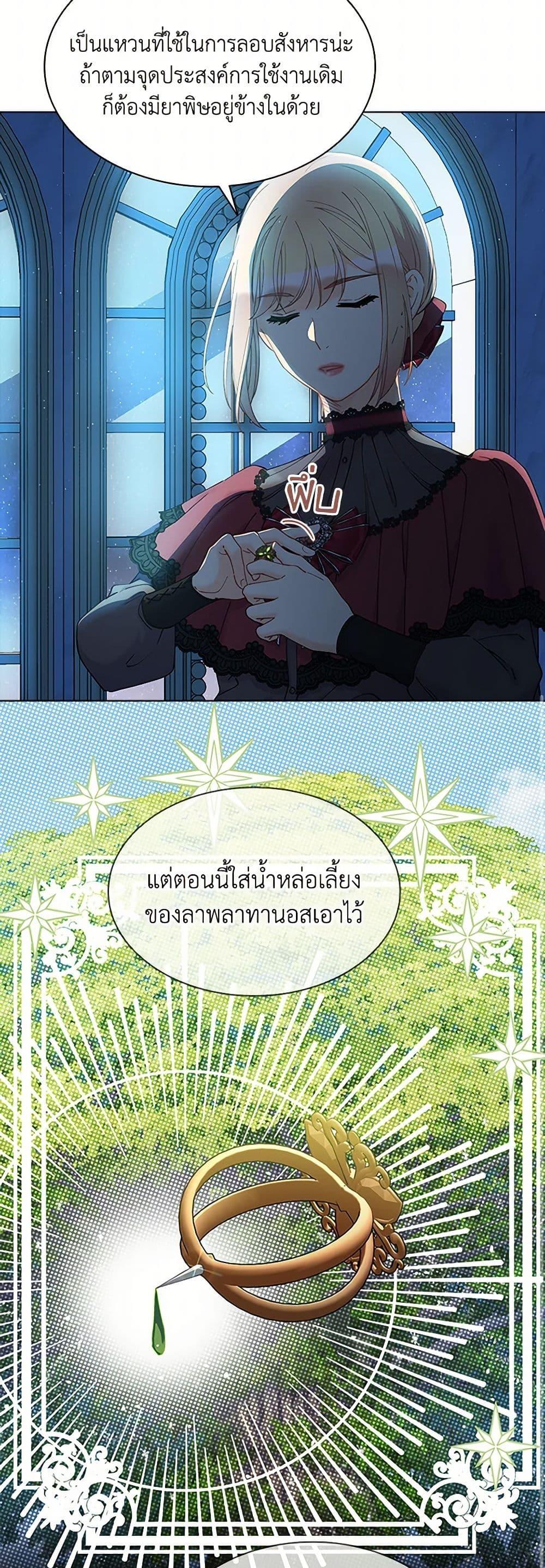 Manga-lc-com อ่านมังงะ อ่านการ์ตูน ออนไลน์ ฟรี The Mighty Extra – One Girl Changes the World ตอนที่ 1 2 3 4 5 6 7 8 9 10 11 12 13 14 ฟรี ไม่มีโฆษณา Manga-lc - อ่าน มังงะ อ่าน การ์ตูน ออนไลน์ อ่านมังงะ ฟรี