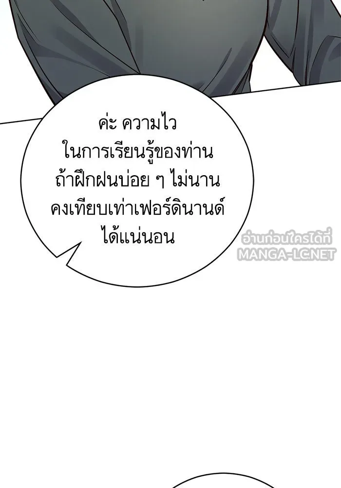 บุตรีดยุกขอไม่แต่งงานbrกับหนุ่มในฝัน ตอนที่ 64 รูปที่ 60