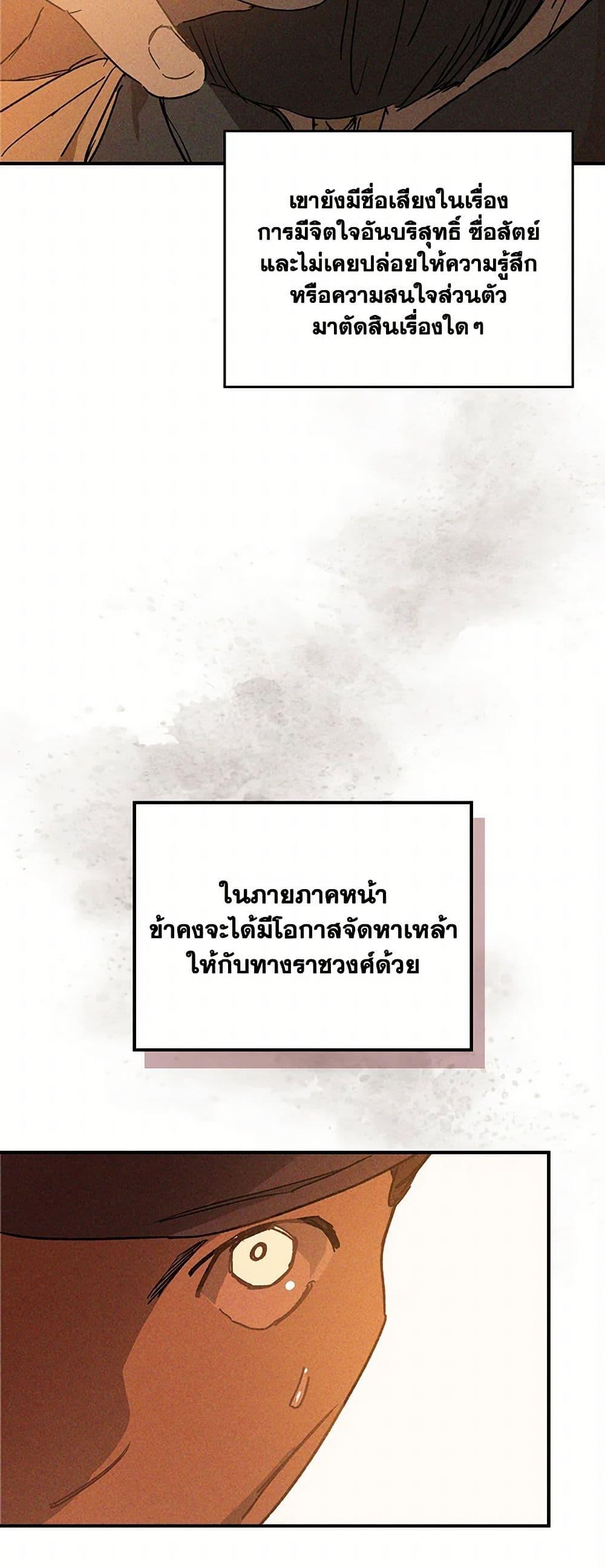 Manga-lc-com อ่านมังงะ อ่านการ์ตูน ออนไลน์ ฟรี Chronicles Of The Martial God’s Return ตอนที่ 1 2 3 4 5 6 7 8 9 10 11 12 13 14 ฟรี ไม่มีโฆษณา Manga-lc - อ่าน มังงะ อ่าน การ์ตูน ออนไลน์ อ่านมังงะ ฟรี