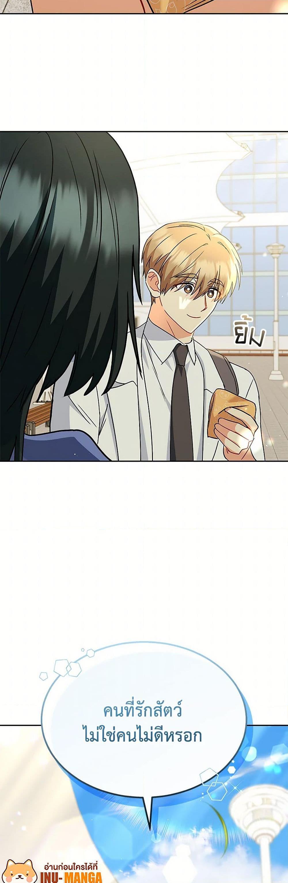 Manga-lc-com อ่านมังงะ อ่านการ์ตูน ออนไลน์ ฟรี Hello! Veterinarian! ตอนที่ 1 2 3 4 5 6 7 8 9 10 11 12 13 14 ฟรี ไม่มีโฆษณา Manga-lc - อ่าน มังงะ อ่าน การ์ตูน ออนไลน์ อ่านมังงะ ฟรี