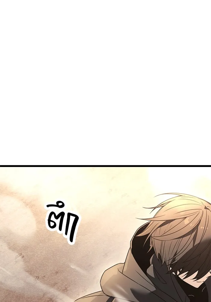 พลิกชะตาคว้าไอเทมระดับเทพ ตอนที่ 29 รูปที่ 11