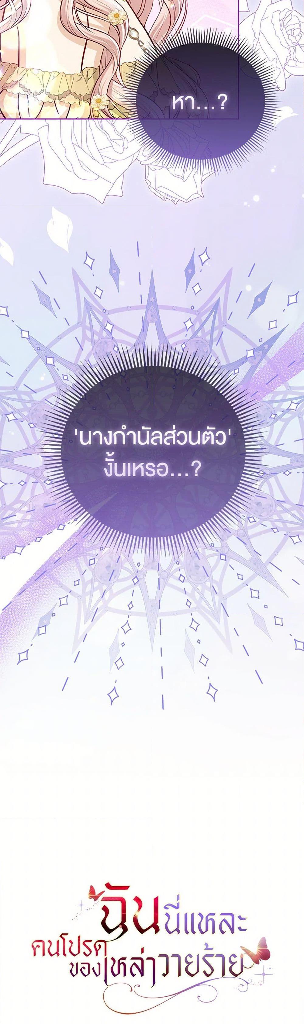 Manga-lc-com อ่านมังงะ อ่านการ์ตูน ออนไลน์ ฟรี Loved by the Villains ตอนที่ 1 2 3 4 5 6 7 8 9 10 11 12 13 14 ฟรี ไม่มีโฆษณา Manga-lc - อ่าน มังงะ อ่าน การ์ตูน ออนไลน์ อ่านมังงะ ฟรี