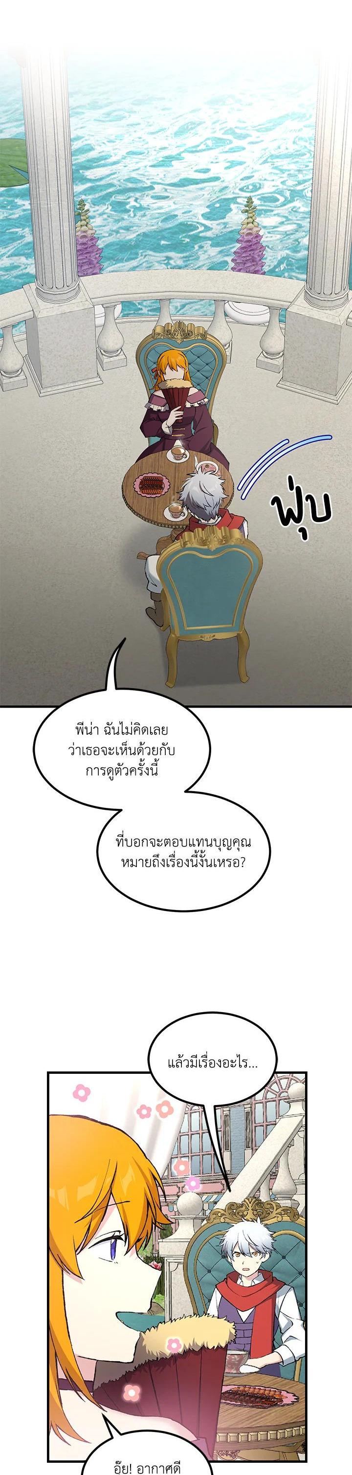 Manga-lc-com อ่านมังงะ อ่านการ์ตูน ออนไลน์ ฟรี How the Pro in His Past Life Sucks the Sweet Honey ตอนที่ 1 2 3 4 5 6 7 8 9 10 11 12 13 14 ฟรี ไม่มีโฆษณา Manga-lc - อ่าน มังงะ อ่าน การ์ตูน ออนไลน์ อ่านมังงะ ฟรี