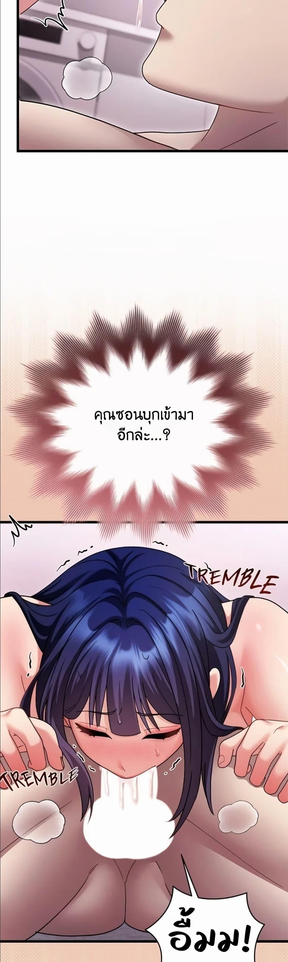 Doujin-Lc- อ่าน โดจิน มังฮวา เกาหลี ญี่ปุ่น จีน แปลไทย Who Cares if it’s ตอนที่ 1 2 3 4 5 6 7 8 9 10 11 12 13 14 ฟรี ไม่มีโฆษณา อ่าน โดจิน Manhwa เกาหลี ญี่ปุ่น จีน เรามีครบ คัดมาให้เน้นๆ โดจิน 18+ รับประกันความฟินโดย  Doujin Lc