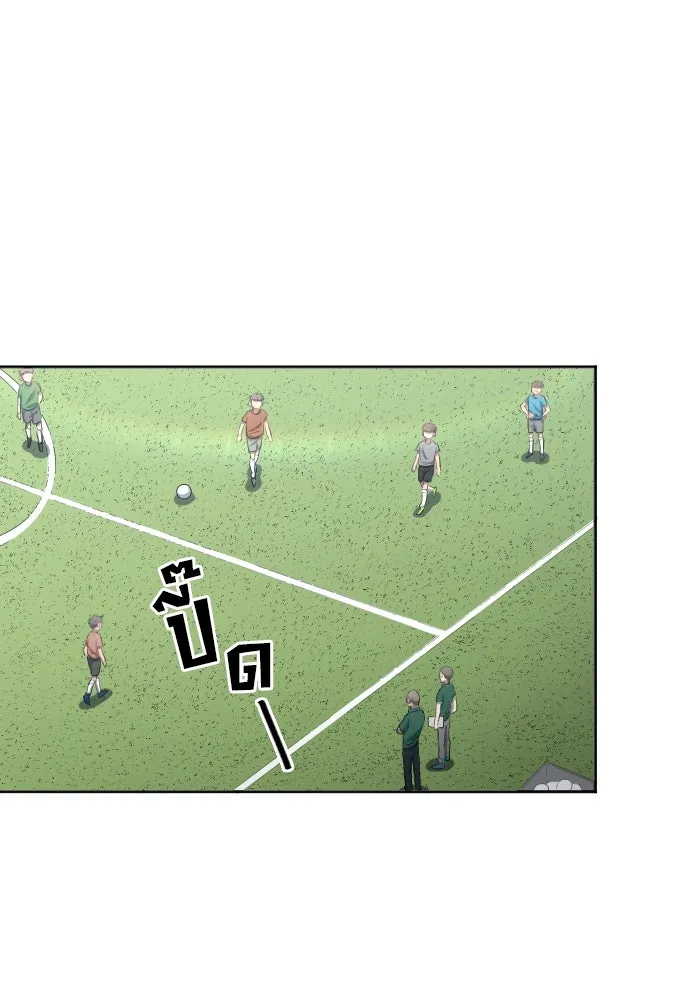 นักเตะแข้งสวรรค์ ตอนที่ 30 รูปที่ 56