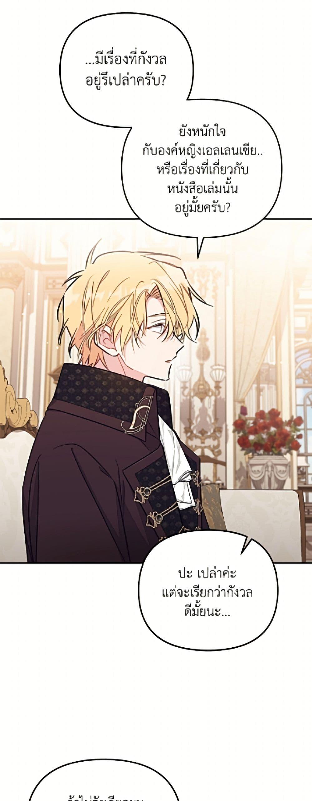 Manga-lc-com อ่านมังงะ อ่านการ์ตูน ออนไลน์ ฟรี No Place for the Fake Princess ตอนที่ 1 2 3 4 5 6 7 8 9 10 11 12 13 14 ฟรี ไม่มีโฆษณา Manga-lc - อ่าน มังงะ อ่าน การ์ตูน ออนไลน์ อ่านมังงะ ฟรี