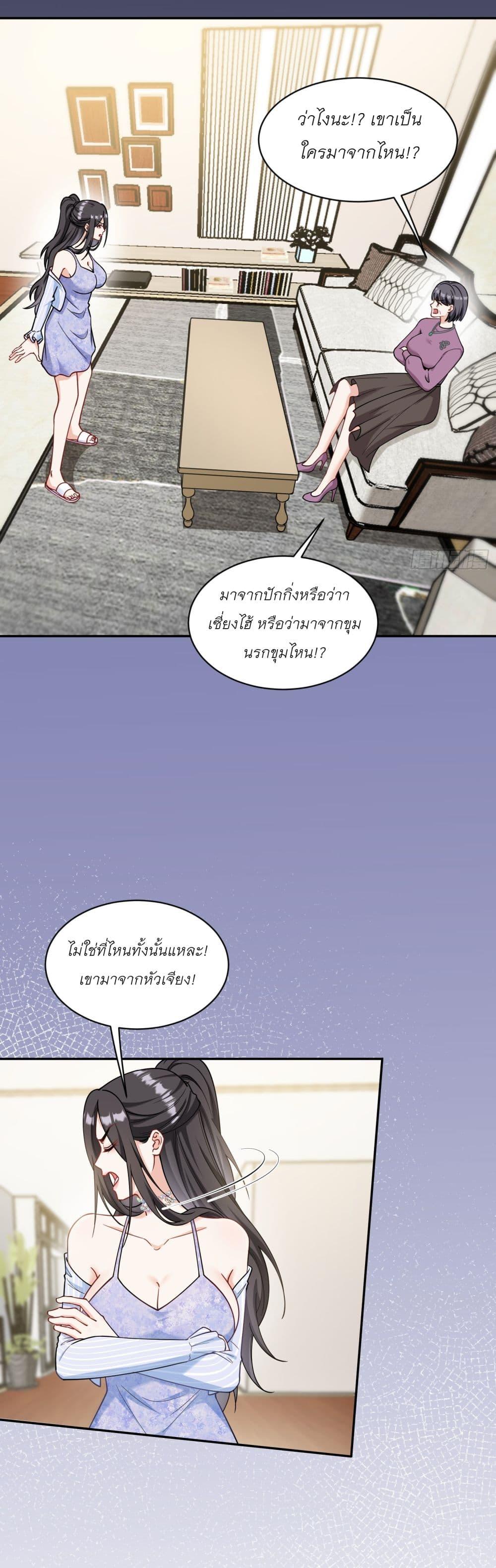 Manga-lc-com อ่านมังงะ อ่านการ์ตูน ออนไลน์ ฟรี Became a Billionaire After Dog Licking Improperly ตอนที่ 1 2 3 4 5 6 7 8 9 10 11 12 13 14 ฟรี ไม่มีโฆษณา Manga-lc - อ่าน มังงะ อ่าน การ์ตูน ออนไลน์ อ่านมังงะ ฟรี