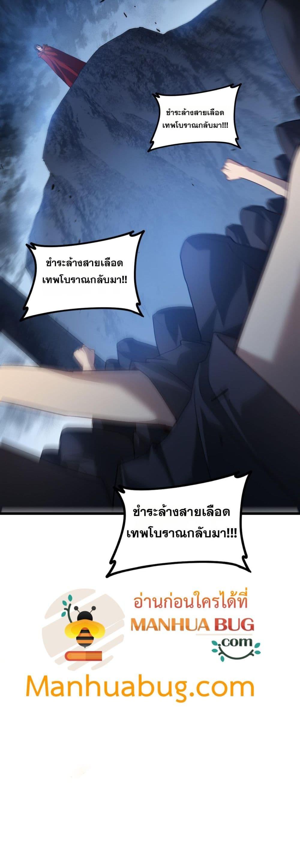 Manga-lc-com อ่านมังงะ อ่านการ์ตูน ออนไลน์ ฟรี SupremeZergLo ตอนที่ 1 2 3 4 5 6 7 8 9 10 11 12 13 14 ฟรี ไม่มีโฆษณา Manga-lc - อ่าน มังงะ อ่าน การ์ตูน ออนไลน์ อ่านมังงะ ฟรี