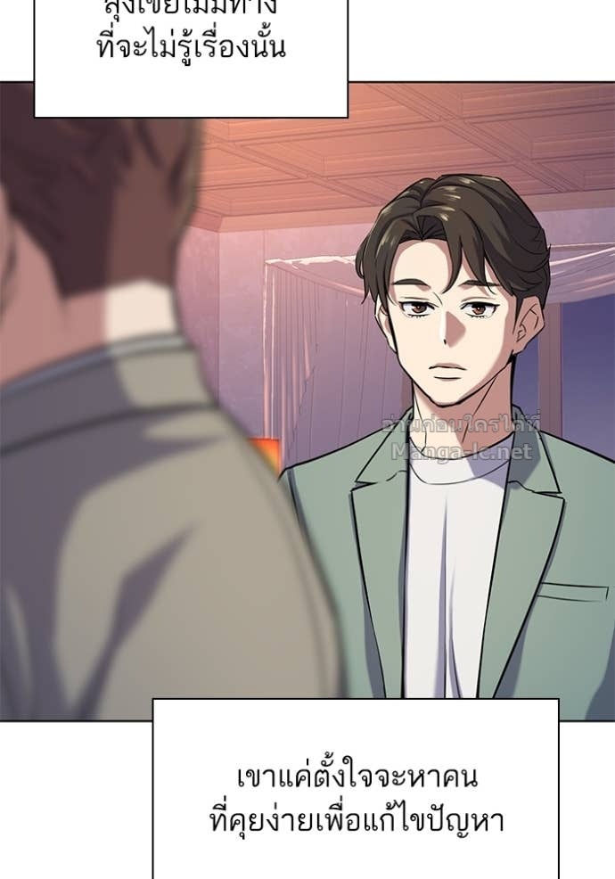 Doujin-Lc- อ่าน โดจิน มังฮวา เกาหลี ญี่ปุ่น จีน แปลไทย Reborn Rich ตอนที่ 1 2 3 4 5 6 7 8 9 10 11 12 13 14 ฟรี ไม่มีโฆษณา อ่าน โดจิน Manhwa เกาหลี ญี่ปุ่น จีน เรามีครบ คัดมาให้เน้นๆ โดจิน 18+ รับประกันความฟินโดย Doujin Lc