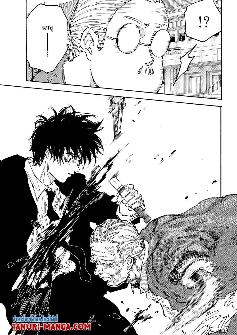 Manga-lc-com อ่านมังงะ อ่านการ์ตูน ออนไลน์ ฟรี Sakamoto Days ตอนที่ 1 2 3 4 5 6 7 8 9 10 11 12 13 14 ฟรี ไม่มีโฆษณา Manga-lc - อ่าน มังงะ อ่าน การ์ตูน ออนไลน์ อ่านมังงะ ฟรี