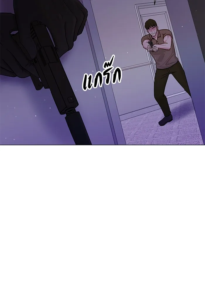 คู่มือคว้าหัวใจนายตัวร้าย ตอนที่ 39 รูปที่ 7