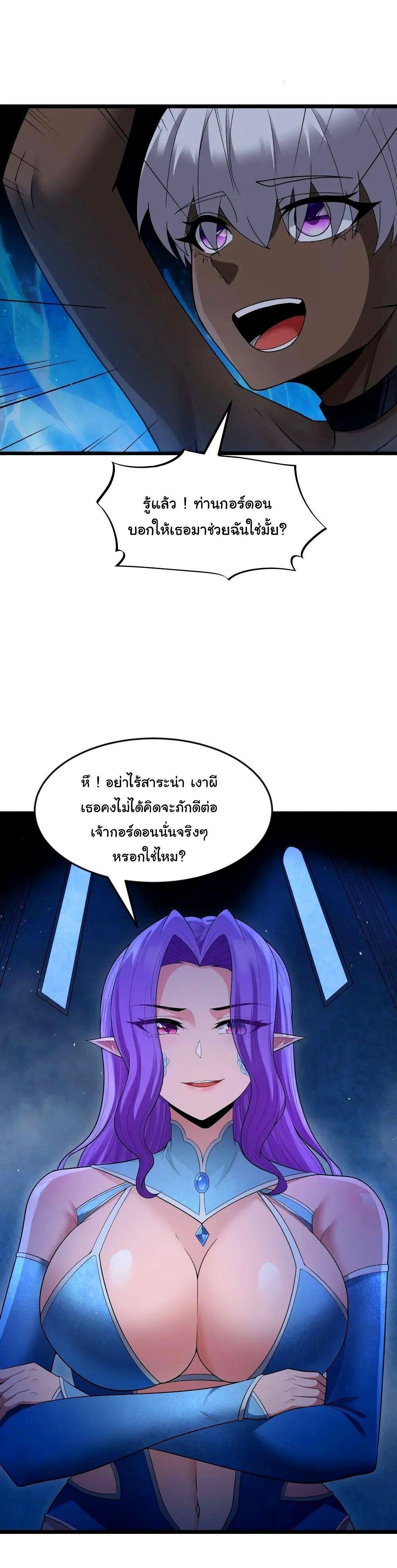 Manga-lc-com อ่านมังงะ อ่านการ์ตูน ออนไลน์ ฟรี This Hero is a Money Supremacist ตอนที่ 1 2 3 4 5 6 7 8 9 10 11 12 13 14 ฟรี ไม่มีโฆษณา Manga-lc - อ่าน มังงะ อ่าน การ์ตูน ออนไลน์ อ่านมังงะ ฟรี