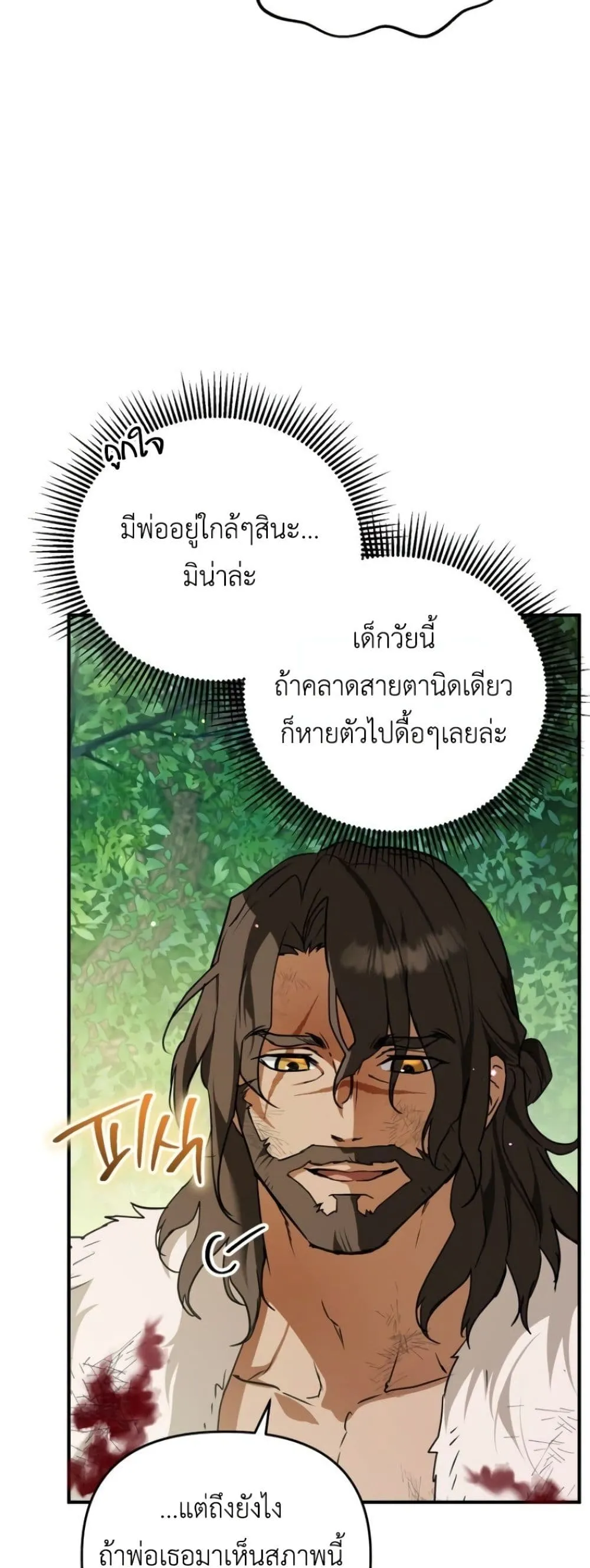 Manga-lc-com อ่านมังงะ อ่านการ์ตูน ออนไลน์ ฟรี Secretly Strong and Searching for My Daddy ตอนที่ 1 2 3 4 5 6 7 8 9 10 11 12 13 14 ฟรี ไม่มีโฆษณา Manga-lc - อ่าน มังงะ อ่าน การ์ตูน ออนไลน์ อ่านมังงะ ฟรี