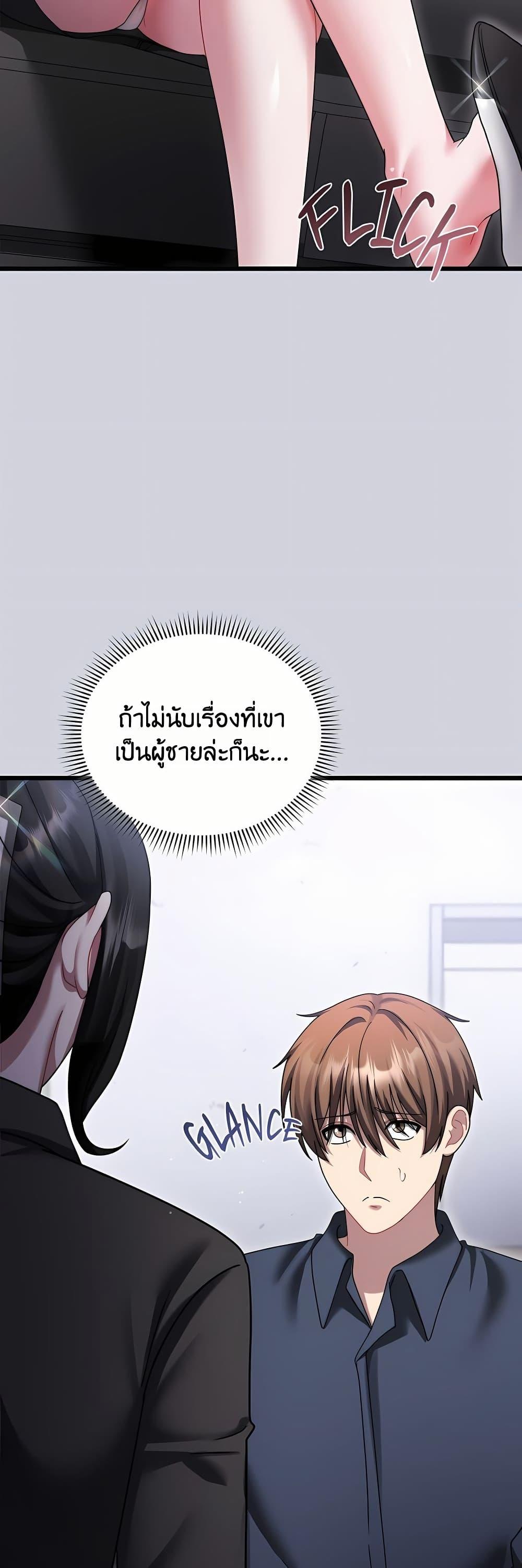 Doujin-Lc- อ่าน โดจิน มังฮวา เกาหลี ญี่ปุ่น จีน แปลไทย Who Cares if ตอนที่ 1 2 3 4 5 6 7 8 9 10 11 12 13 14 ฟรี ไม่มีโฆษณา อ่าน โดจิน Manhwa เกาหลี ญี่ปุ่น จีน เรามีครบ คัดมาให้เน้นๆ โดจิน 18+ รับประกันความฟินโดย  Doujin Lc